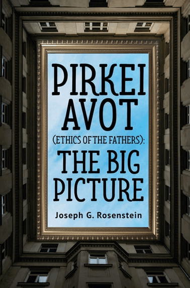 Pirkei-Avot-Ethics-of-the-Fathers-The-Big-Picture-Paperback-jpeg